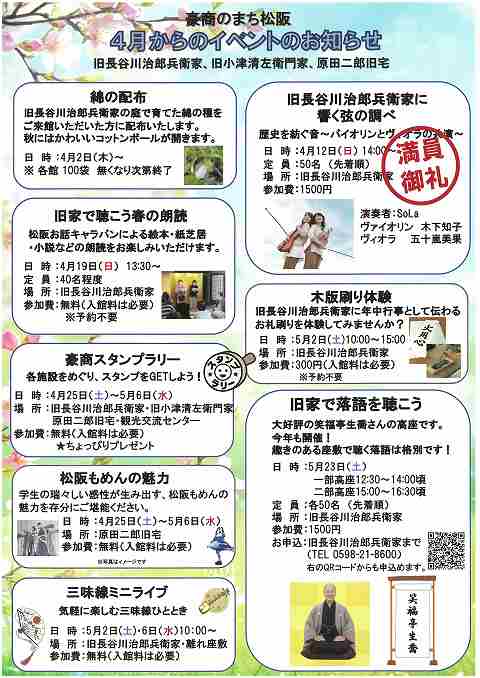 SKM_C301i26032716082