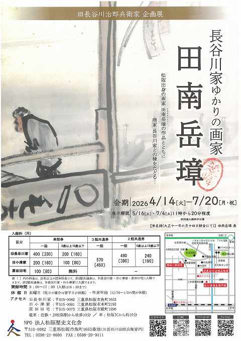 SKM_C301i26032716230