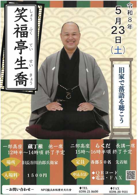 SKM_C301i26032716311