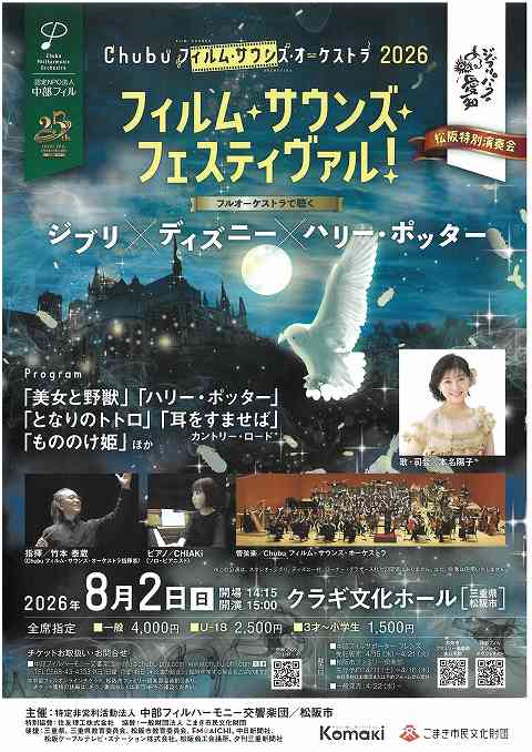 SKM_C301i26033015421