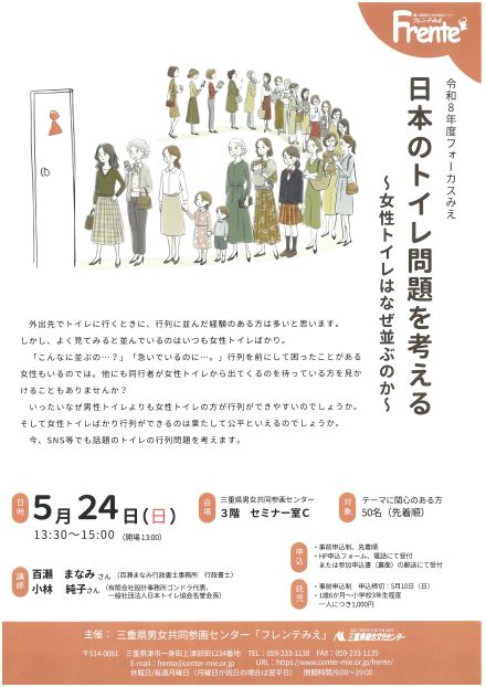 SKM_C301i26033117270