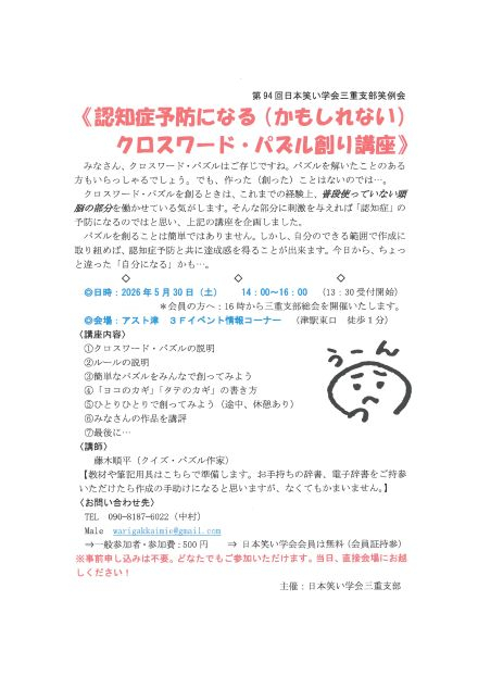 SKM_C301i26040218091