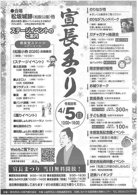 SKM_C301i26040314400