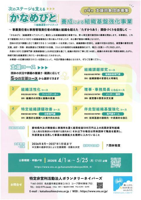 SKM_C301i260406191700001