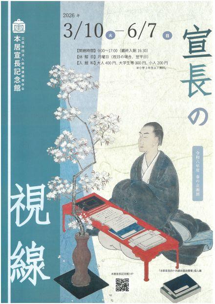 SKM_C301i26040719020