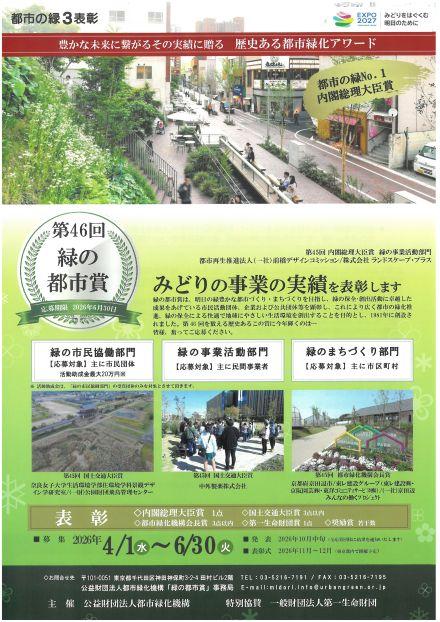 SKM_C301i26040817480