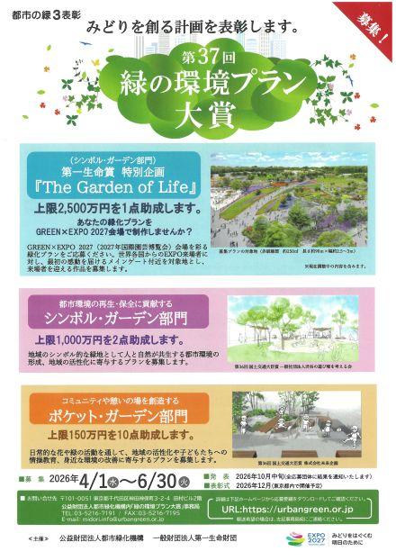 SKM_C301i26040818160