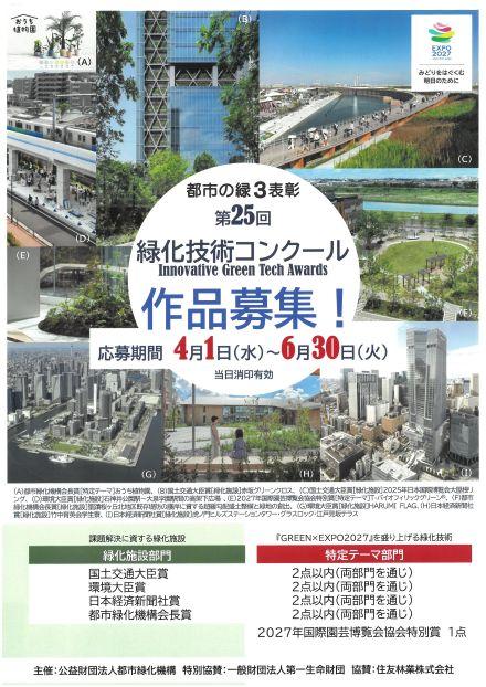 SKM_C301i26040818250