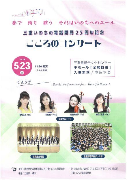 SKM_C301i26040920431