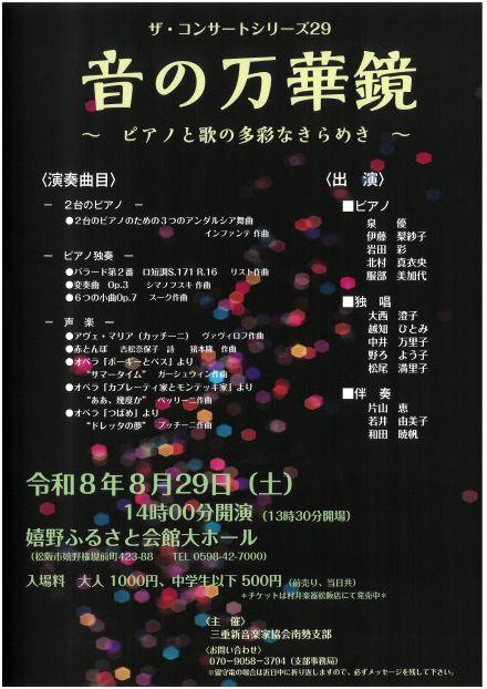 SKM_C301i26041417550