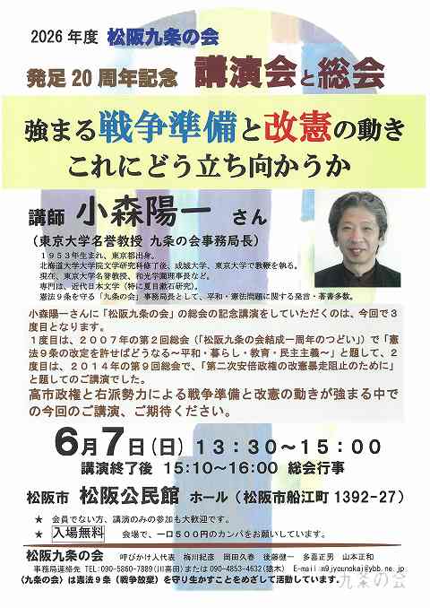 SKM_C301i26033015421