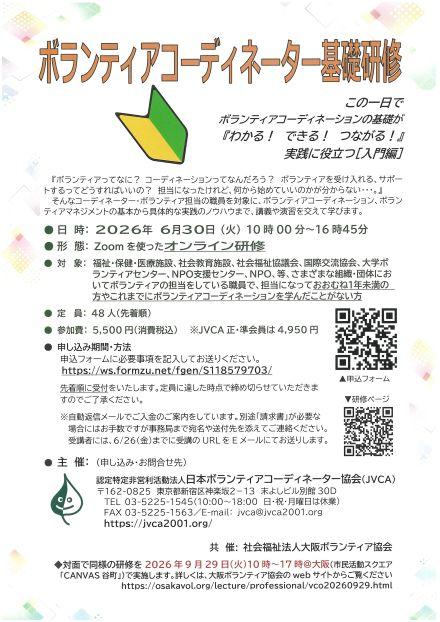 SKM_C301i26042017440