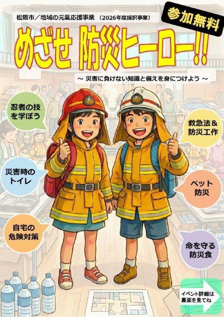 event-content_img-2773