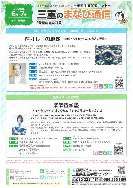 SKM_C301i26042420010