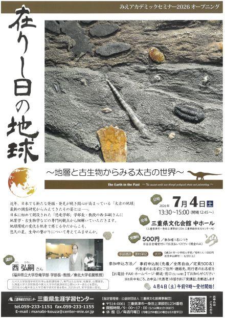 SKM_C301i26042420130