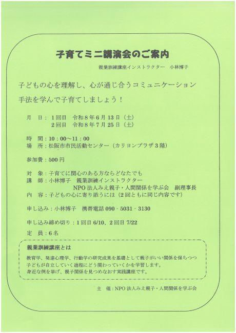 SKM_C301i26042719040