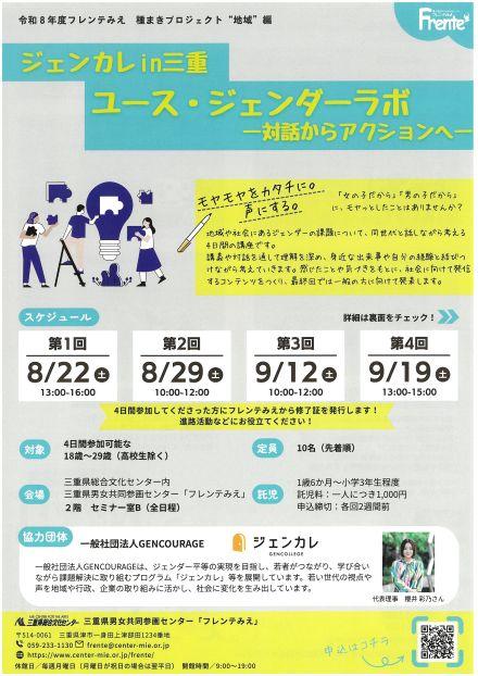 SKM_C301i26043018031_0002