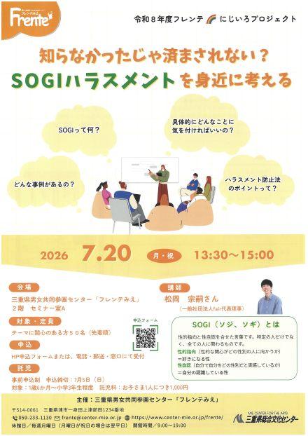 SKM_C301i26043018031_0003