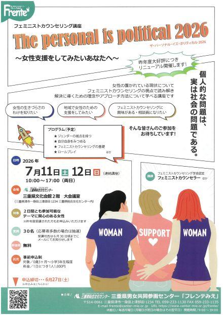 SKM_C301i26043018031_0004