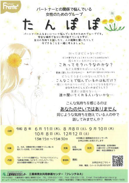 SKM_C301i26043018031_0006