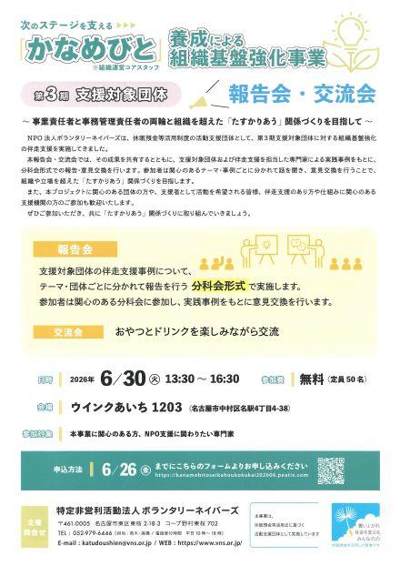 SKM_C301i26043018031_0007