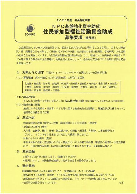 SKM_C301i26050818200_0005