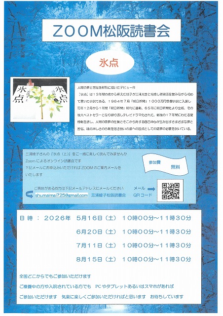 SKM_C301i26051311500
