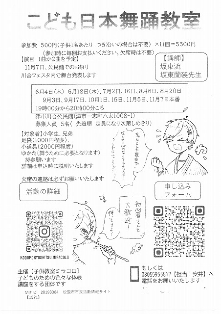 SKM_C301i26051317240