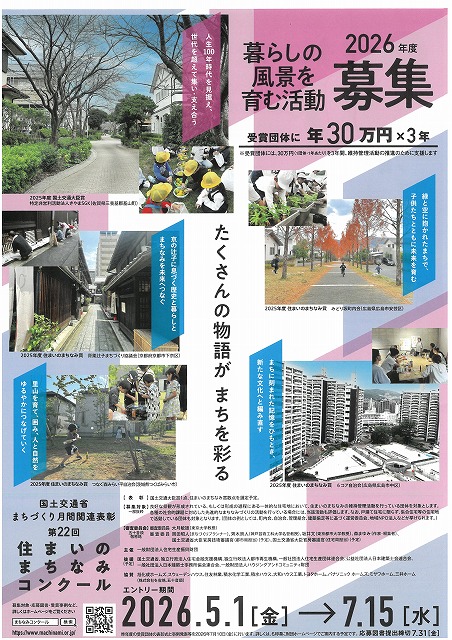 SKM_C301i26051318040_0001