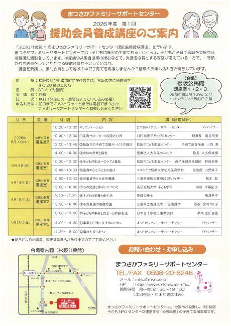 SKM_C301i26051818410