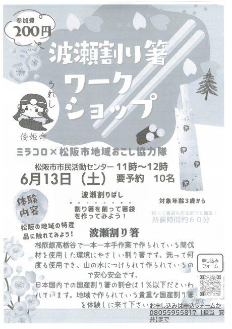 SKM_C301i26051818370