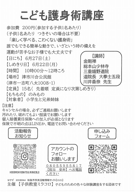 SKM_C301i26052019380