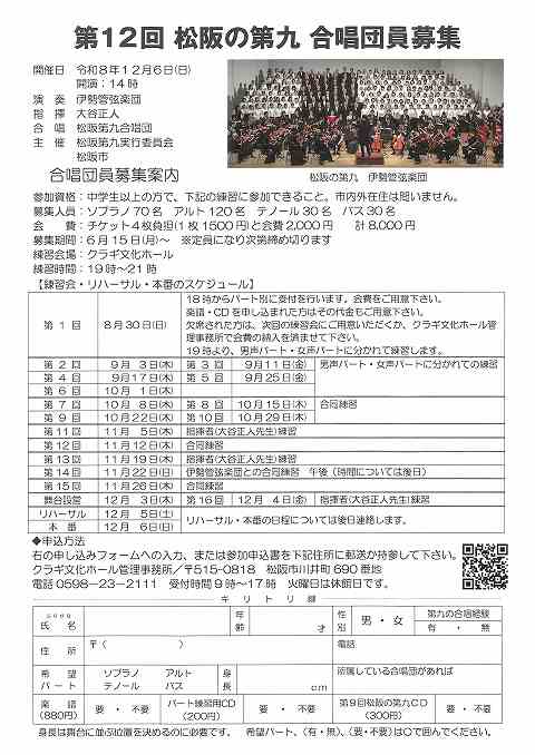 SKM_C301i26052914041