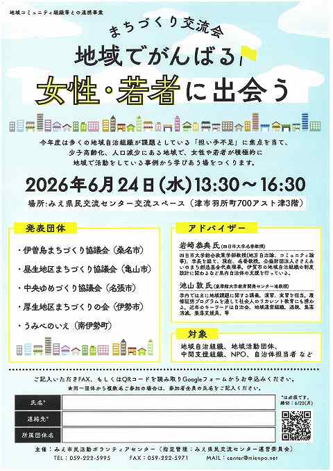 SKM_C301i26052914251