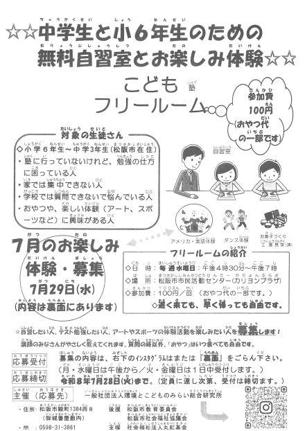 SKM_C301i26060318270