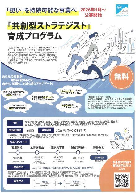 SKM_C301i26060520220