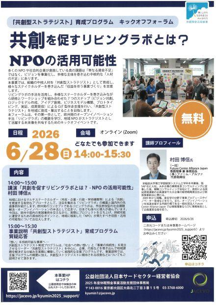 SKM_C301i26060520330