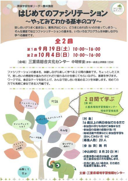 SKM_C301i26061119090