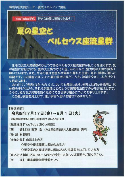 SKM_C301i26061119190