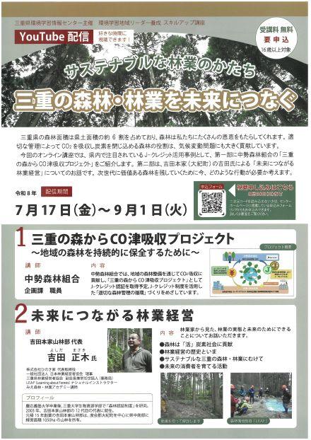 SKM_C301i26061119250