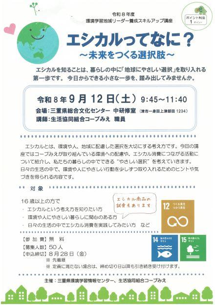 SKM_C301i26061119350