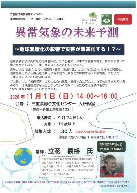 SKM_C301i26061119430