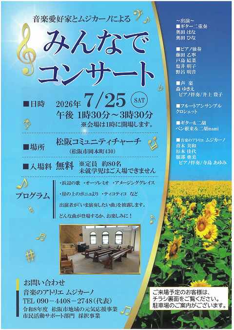 SKM_C301i26061614510