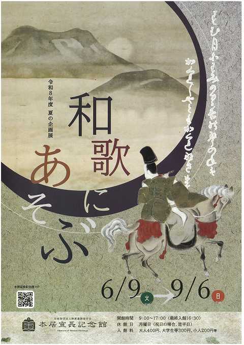 SKM_C301i26061615100