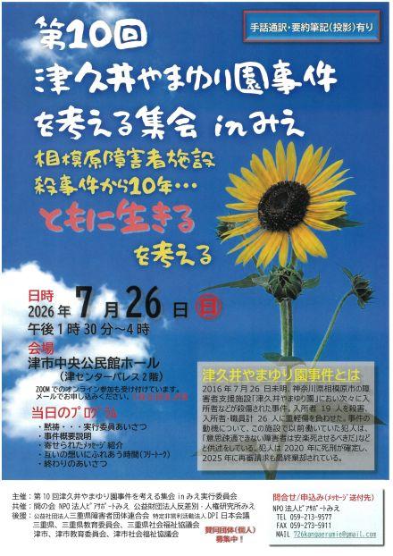 SKM_C301i26061618511