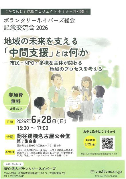 SKM_C301i26061718130