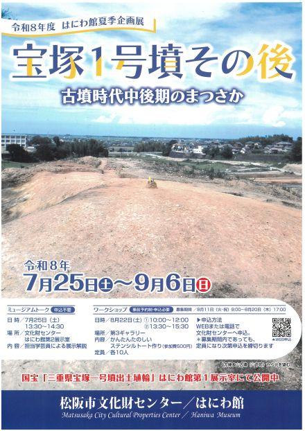 SKM_C301i26062416030