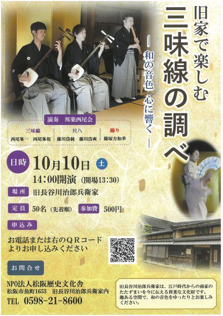 SKM_C301i26062718220