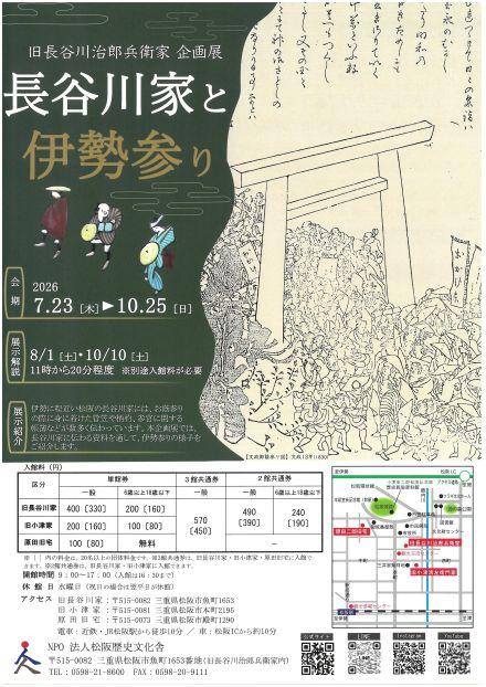 SKM_C301i26062718570