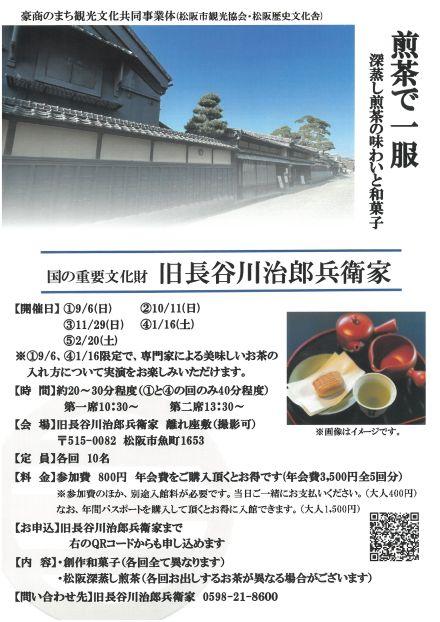 SKM_C301i26062719130